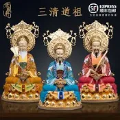 臺灣純銅三清祖師神像道家祖師爺太上老君像元始靈寶道德天尊擺件