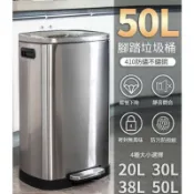 楓幕百貨 快速出貨!!!不銹鋼垃圾桶 腳踏垃圾桶 腳踏式不銹鋼垃圾桶 大容量 廚房家用 30L公共大號50L防水帶蓋桶