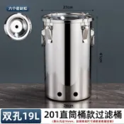 【台灣五金】定製不鏽鋼密封過濾桶DIY魚缸濾水器魚族配件打壓濾桶淨化魚池 9-16