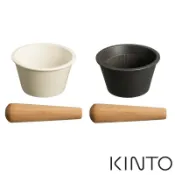 伴桌｜KINTO TAKU研磨缽 - 黑色 / 白色