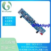 OCS-3F2.1氧氣傳感器檢測濃度21%-95.6%流量0-20LUART輸出LED輸出