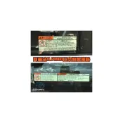 (店+)逸品汽車百貨 『貼玻璃裡面』 阿爾法 ALPHARD 日本原廠電動滑門貼紙 電動尾門 電滑門 阿法 側滑門 電尾門