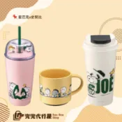 快速出貨｜星巴克x史努比｜🇯🇵日本購入 星巴克x史努比 PEANUTS分享不鏽鋼TOGO 冷水杯 隨行杯 馬克杯