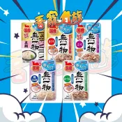 【吾寵家族】 無一物 寒天貓餐包系列 / 蒸寵貓餐包 / 補水貓餐包系列（單包）貓餐包 小包裝 寒天貓餐包 任選多種口味