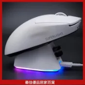 滑鼠充電底座 適用羅技充電底座狗屁王一代PW二代g502XPLUS903 LIHTSPEED無線滑鼠轉接磁吸模塊