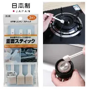 大賀屋 日本製 MAMEITA 萬用清潔刷 爐架細縫刷 水杯清潔刷 隙縫刷 去油漬清潔刷 3入 瓦斯爐刷 J00052574
