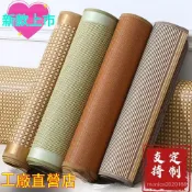 台灣出貨 沙發墊夏天藤蓆冰絲蓆沙發墊竹涼蓆寶寶涼蓆沙發席兒童冰絲涼蓆床 夏季凉墊沙發墊 麻將席 竹席 客廳防滑坐墊席子