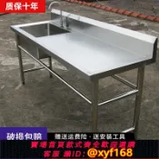 365購物街 {可打統編 保固一年}304不銹鋼水槽加厚臺面一體柜食堂洗菜池洗手臺洗衣槽水池洗碗盆