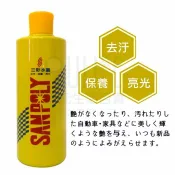 【九元生活百貨】三彩水腊/500ml 清潔 去汙 光亮 水蠟 打蠟 機車蠟 汽車蠟 噴腊 研磨 台灣製