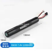 🌟精選好物🌟水彈 鋰 電 池 11.1v/7.4v SM小田宮錦明精擊仁祥AK樂輝短劍二代用
