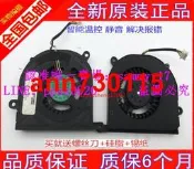 現貨全新原裝 Hp惠普 Pavilion Dv2 CPU風扇 DV2 風扇BSB04505HA-8J97  露天市集