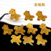 水晶膠 滴膠 馬年新年春節金屬貼馬上有錢暴富小馬貼紙手機殼滴膠麻將diy材料