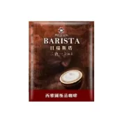 (店+)【西雅圖】貝瑞斯塔無糖2合1咖啡21gx50包(袋裝/冷熱皆宜/無糖/二合一/即溶)