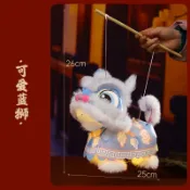 🔥♥潮玩屋♥醒獅手提燈龙 新款春節手工 兒童發光花燈材料 籠舞獅 醒獅花燈 手工diy獅子花燈 手提燈籠 新年燈籠