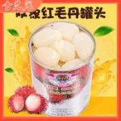 紅毛丹龍眼芒果龍鳳果幹 山竹罐頭 開罐即食 正宗泰雙象 泰國山竹水果罐頭565g  泰國 芒果丁罐頭 做甜點輔料