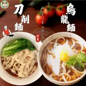 快速出貨 🚚 現貨 QQINU 烏龍麵 刀削麵 冷凍 食品 麵條 熟麵 200g
