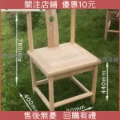 優惠 下殺*實木椅子半圓椅餐椅新中式靠背椅圍椅泡腳椅主人圈椅泡茶椅扶手椅