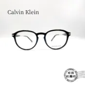 Calvin Klein/CKJ19707A-006/黑色膠框/個性鏡框/ **回饋優惠中** 明美鐘錶眼鏡