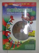 【露天書寶二手書T2/兒童文學_Z1W】歡慶耶誕唱童謠－英語童謠金曲系列7_比爾;帕梅拉·康恩；尼普；蘇珊·哈根