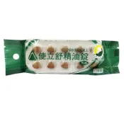 (店+)使立舒精油錠 40粒/包 專品藥局(潤喉)