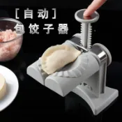 按壓手動全自動餃子雙頭神器家用懶人新款小型機器水餃餃子機模具