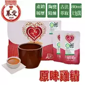 [好買市集] 【蓁愛古法陶甕滴精】古早味原味雞精（80ml*10包/組）