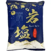 【源夏商行】 美味深礦鹽，自然岩塩 1kg