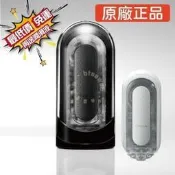 飛機杯 自慰器男用 重複使用飛機杯 日本 TENGA FLIP 0 新世紀壓力式 重複使用體位杯 自慰杯 名器