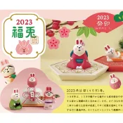 日本進口 DECOLE 2023 正月系列 福兔 兔年干支 生肖 新年 公仔 達摩 concombre 正版 （多款選）