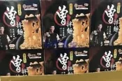 ♈叮叮♈ 貨到付款 COST 曾拌麵 農心辛拉麵 御膳章魚海鮮風味拉麵 金螃蟹海鮮風味拉麵 五木麻辣寬捲麵