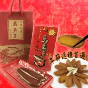 【生活市集】【歐吉桑】東港名店當季日曬野生烏魚子6兩禮盒(附提袋) 年貨 年節禮盒 烏魚卵
