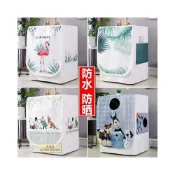 (店+)礼物 洗衣機防塵套 滾筒洗衣機罩套 防水防曬防塵 日立 三星 國際牌 乾衣機套 乾衣機防41