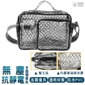 抗靜電手提側背包 透明 加厚後背包 無塵 抗靜電 雙肩包 無塵包 網格 後背包 無塵室 無塵室背包｜規格清楚 現貨快速出