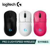 Logitech G 羅技 G PRO 2 第二代無線電競滑鼠 | GPW 2