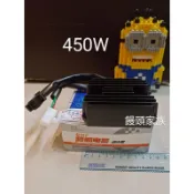 二店:雙迴路三陽光陽和誠整流器 噴G5 超5 豪漢 頂客 VP G4 Z1 V-LiNK G6E VJR EGO 有保固