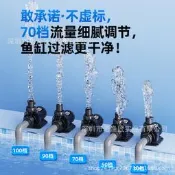 【臺灣現貨】老漁匠魚缸變頻潛水泵小型抽水泵魚池循環過濾水泵假山循環過濾泵增壓泵 加壓泵 抽水馬達 靜音增壓器