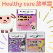 🌸 現貨 澳洲 Healthy care 滋潤綿羊霜 100g 維他命E 葡萄籽 月見草油