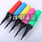 48H內出貨🍎現貨《打氣筒》氣球打氣筒 鋁箔氣球 婚慶用品 氣球道具  PVC 手推打氣筒 蘋果開派對 生日派對