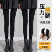 台灣熱賣 【店鋪熱銷】打底褲女外穿強壓瘦腿褲高壓加絨加厚高腰彈力緊身顯瘦踩腳連褲襪