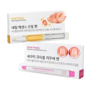 (店+)【ECHO TOUCH】美甲護理筆 2ml｜陶瓷甘皮修護筆／指甲精華油筆 2款任選