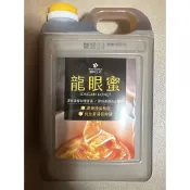 代購 蜂蜜工坊 龍眼蜂蜜3公斤 🌟有效期限以賣場為主🌟 恢復原售價