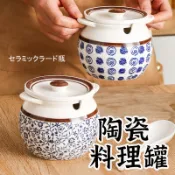 【陶瓷料理罐 豬油罐】  油罐 辣子罐 豬油罐  陶瓷調味罐 調料罐 辣椒罐  辣椒油罐 大調味料罐  儲油罐 調味盒