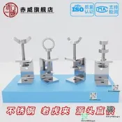 304不銹鋼老虎夾子管卡方形u型c型固定夾具卡箍夾緊器緊固夾卡子