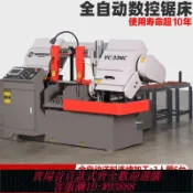愛尚購物 {可刷卡 打統編}數控鋸床全自動送料架配件金屬切割開料鋸電動專用劇床大型帶鋸床