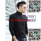 優品優選 男款 高領保暖衣內搭衣發熱衣 刷毛男上衣 禦寒必備 圓領 刷毛 牛奶絲 百搭上衣 均碼 大尺碼 加大碼
