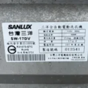 三洋變頻洗衣機SW-15DV/13DV/15DUA/17DV/17DUA/14DV8/15DV8負載驅動板