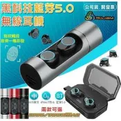 電競版 X8藍芽耳機  IPX4X7防水 抗噪通話支援SIRI 藍芽耳機 藍芽耳機