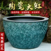 {訂金}👉【落地陶瓷魚缸】【復古庭院水缸】客廳大號荷花睡蓮缸庭院觀賞金魚造景擺件 - shichang