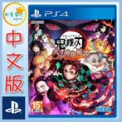 ●秋葉電玩● PS4 鬼滅之刃 火之神血風譚 中文版