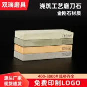 huangjinlang 【免泡水即用】磨刀石 砥石 磨刀器 廚房磨刀 家用磨刀石 商用磨刀石 400-12000目 澆築工藝 鋒利耐磨 雙面粗細 快速開刃